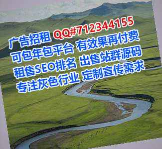 镇远卵源光电事务所